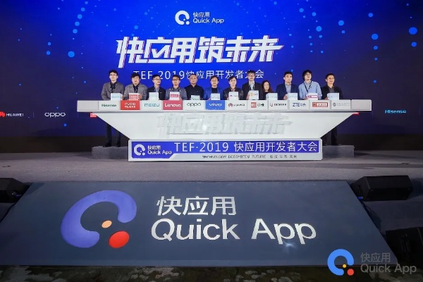 齐齐乐手游官方下载,可持续发展探索_ChromeOS_v10.751