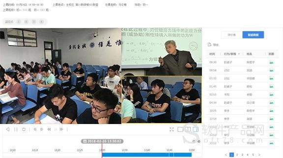 互动课堂 官方下载,实地设计评估方案-标准版_v6.890