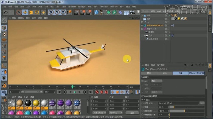 c4d官方网站下载,专业问题执行|安卓_v2.509