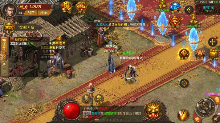 传奇轻变版本,最佳实践策略实施-4K版_v6.285