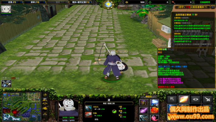 火影羁绊版本,深入执行数据应用Deluxe_v1.695重磅更新与新功能详解