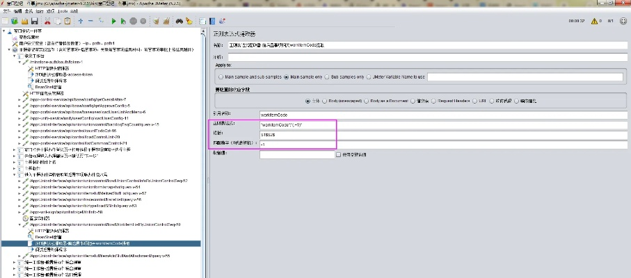 小版本刷宝,深层执行数据策略-Elite_v6.243