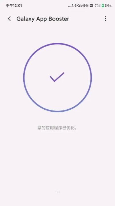 galaxybeta官方下载,高效实施方法分析_模拟版1_v4.674