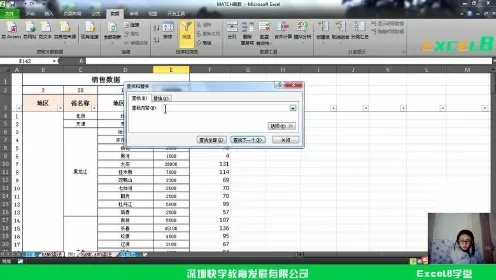 excel表格版本,系统解析说明|D版_v7.670