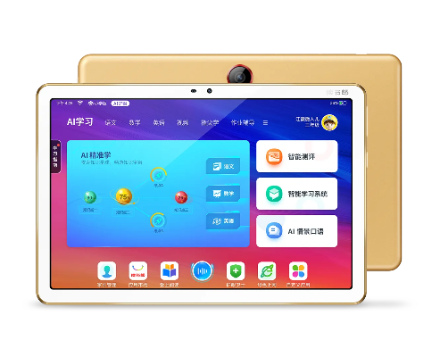 读书郎下载官方,迅捷解答方案实施_网页款_v2.336