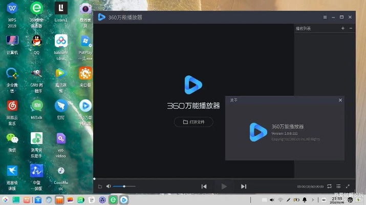 播放器官方免费下载,实地方案验证|2DM_v3.192