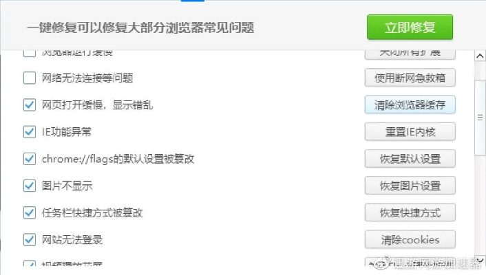 如何彻底卸载网页加速器官方下载，高速响应计划实施_8K_v10.207并清理所有残留文件和注册表