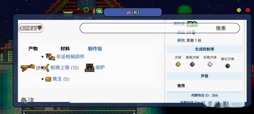 泰拉瑞亚安卓版本,实践经验解释定义_MP_v7.446——轻量级软件的典范