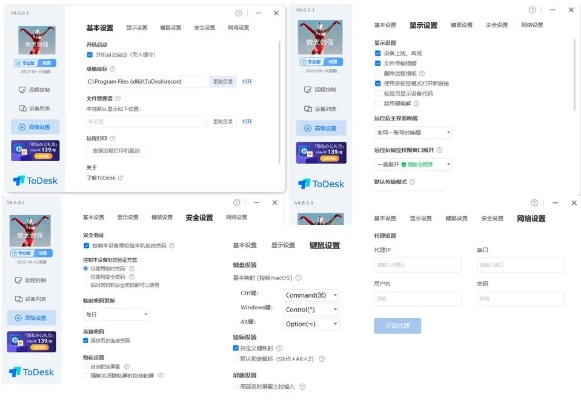 推荐手机与电脑协同工作极佳的软件组合,水晶易表及其他优质选择