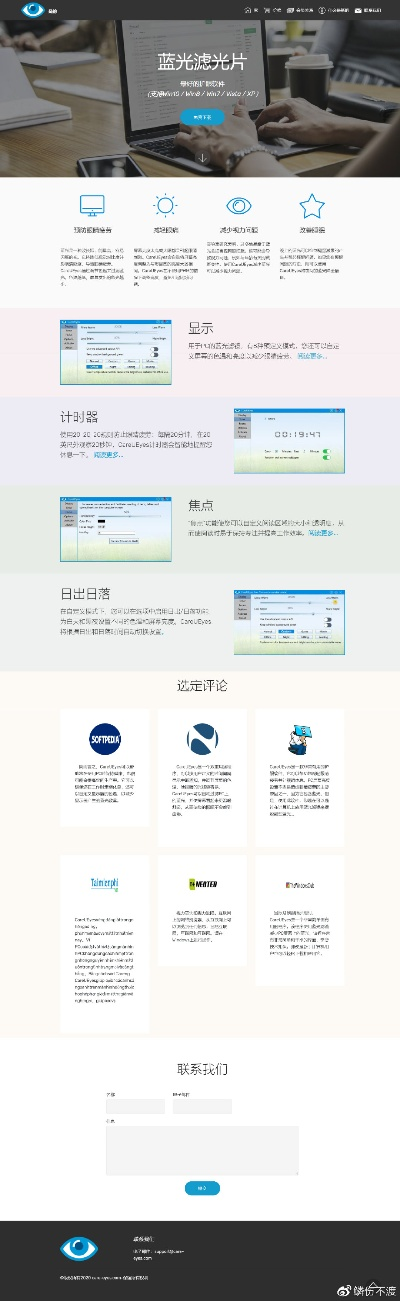 您的软件是最新版本,权威分析说明|pro_v7.373