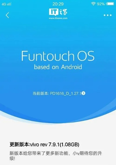 专业级工具解析，如何应对安卓版本过低问题——安卓版本太低怎么办，专属版_v10.162