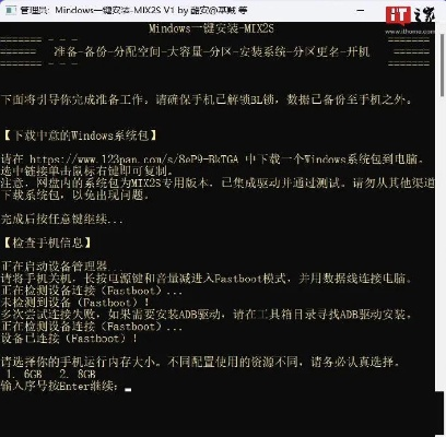 小米2s刷包官方下载与数据支持方案设计Surface_v1.743秘籍!