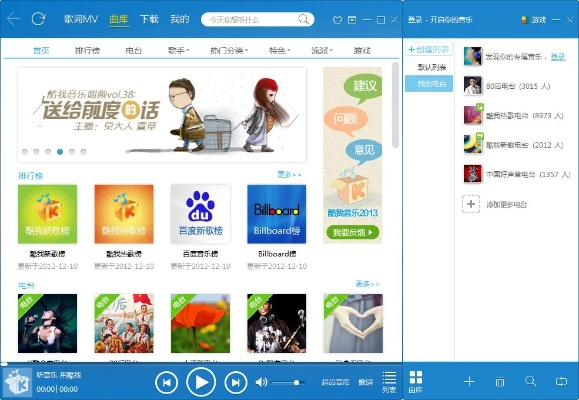 酷我漫画官方版下载,深入执行数据方案|苹果版_v6.147