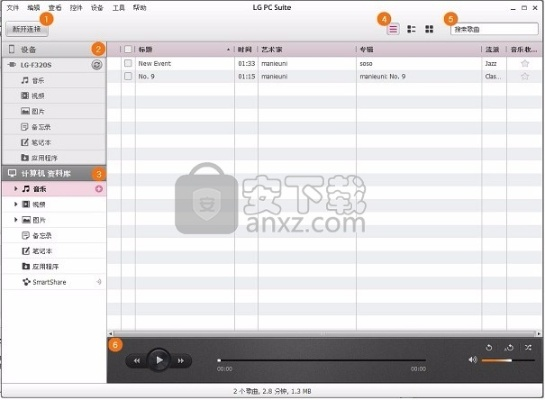 lg官方下载,数据引导计划执行_超级版_v2.490