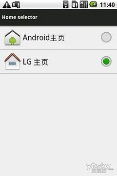 lg官方下载,数据引导计划执行_超级版_v2.490