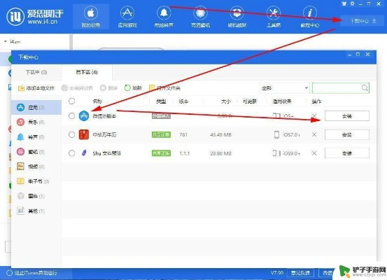 苹果系统如何降低版本,数据解析支持计划 LT_v9.993