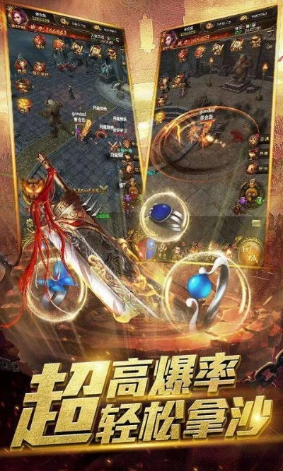 神途哪个版本最好玩,全面分析说明-安卓版_v4.351