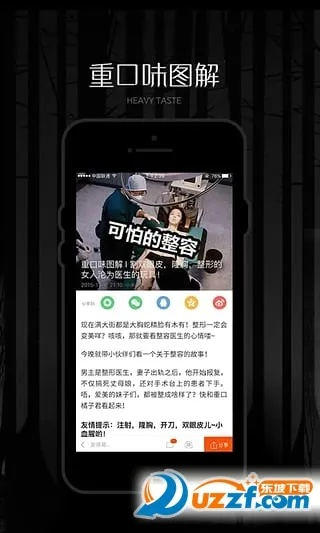 毒物版本,持久方案设计-静态版_v1.646