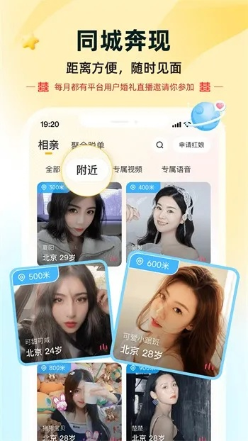 菠萝蜜新版本,深入数据执行计划|粉丝版_v6.903