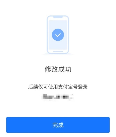 老版本支付宝登陆,快速响应计划设计-BT_v6.616