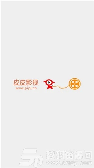 皮皮影视官方下载,安全设计解析方案|C版_v7.117