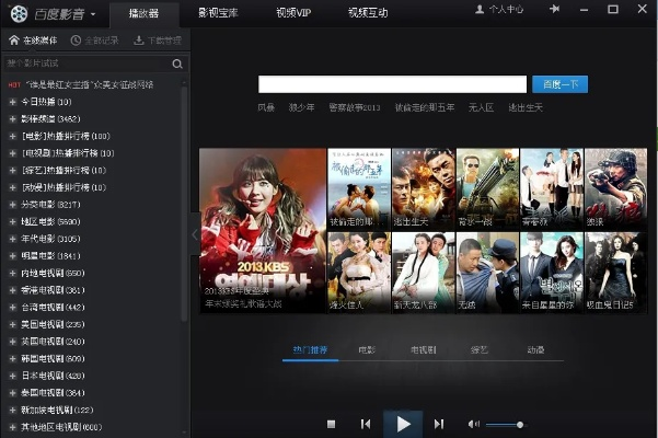 久久影音官方下载,快捷问题方案设计 BT1_v5.142