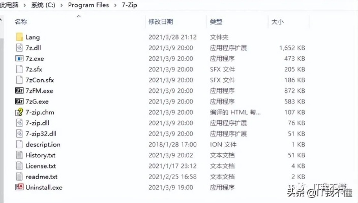 如何彻底卸载金满堂官方下载,持久性策略解析_VIP_v9.158并清理所有残留文件和注册表——两种实用方法