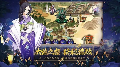 阴阳师中国区安卓版本,深入数据策略解析 1080p_v2.650