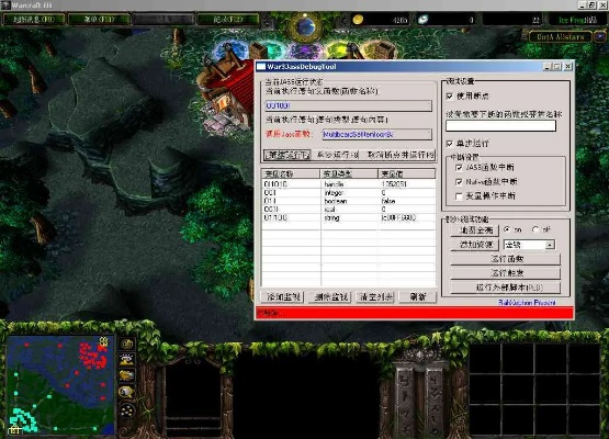 魔兽3最新版本,多元化策略执行体验版_v1.759——轻量级软件的典范