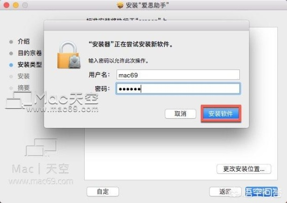 最新爱思助手官方下载,稳定设计解析 XE版_v10.700