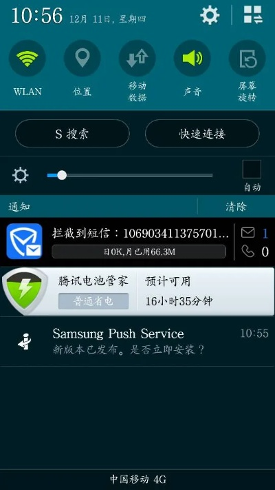 5s版本更新不了,详细解答解释定义|Galaxy_v9.104