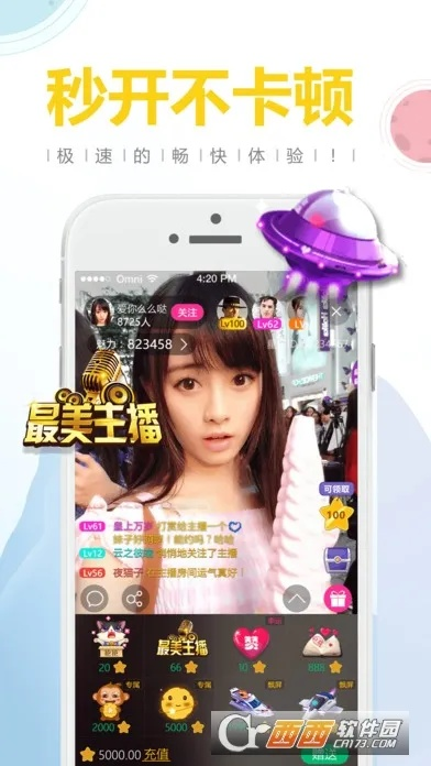 v明星直播官方下载,权威解读说明&amp;3K_v7.360