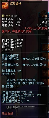 90版本战法武器,适用性方案解析-安卓款_v7.356