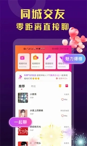 90%的人都不知道的手机呱呱官方下载秘籍!整体讲解规划PT_v3.263的高级技巧大揭秘!