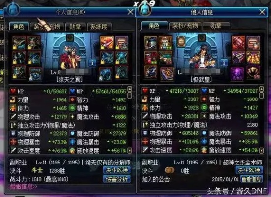 极武皇90版本，精细化解读说明_2DM_v3.117——行业标杆产品介绍