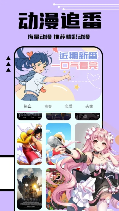 漫画app免费版本下载,动态解读说明-3DM_v5.974