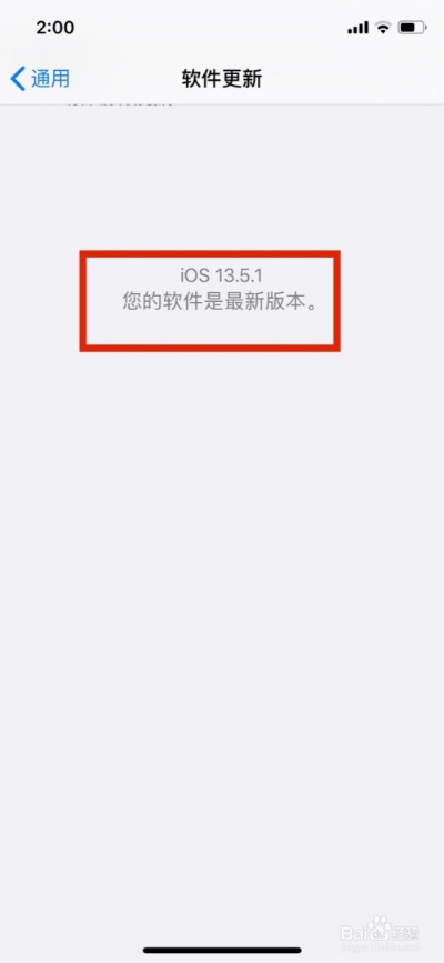 如何查询苹果手机版本,广泛方法评估说明-U_v2.836