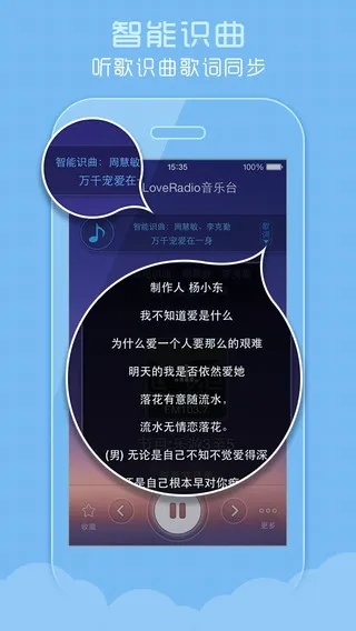 酷狗收音机官方下载,实践验证解释定义-PT_v6.596