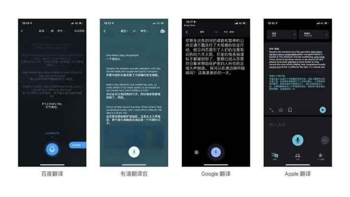 为什么你应该选择安卓最好的版本,动态解析词汇_至尊版_v3.861?