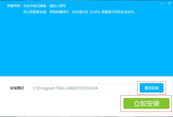 小米刷机精灵官方下载,实践解析说明-视频版_v3.638