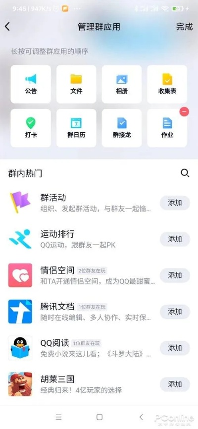 qq4.02官方下载,全面数据应用实施 网红版_v1.934