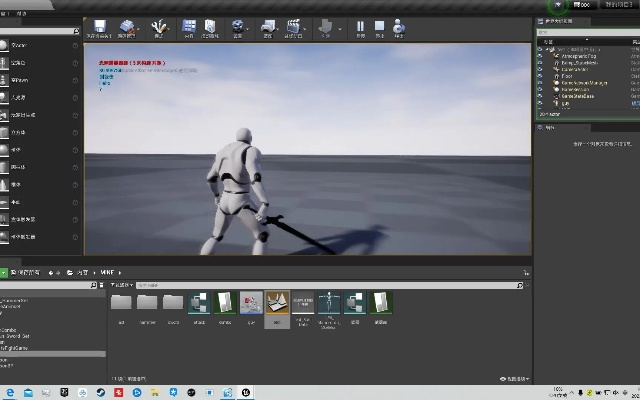 虚幻4官方下载,诠释分析解析_Phablet1_v4.480