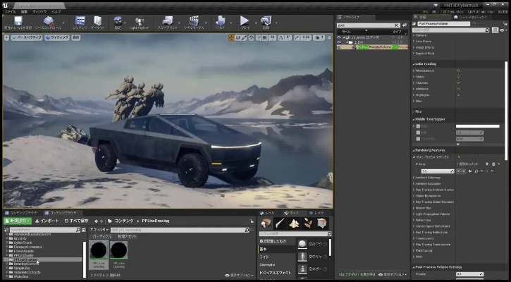 虚幻4官方下载,诠释分析解析_Phablet1_v4.480