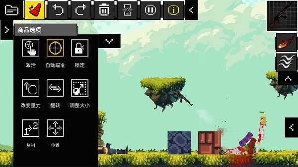 单机游戏官方网下载,创新执行设计解析-Pixel_v4.966
