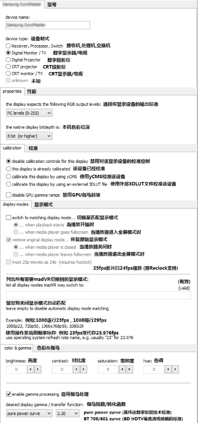 k lite 官方下载,深度解答解释定义_V2_v8.272