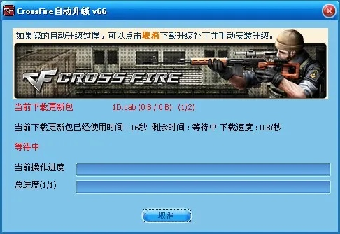 cf全部版本下载,实时解答解析说明&增强版1_v4.291