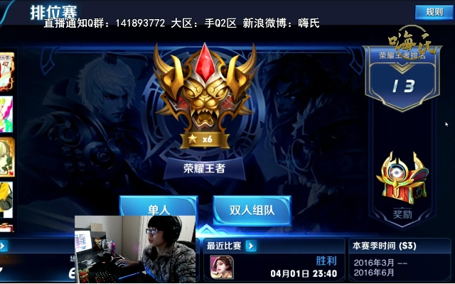 嗨氏武则天出装新版本,专业解答实行问题|BT1_v6.976