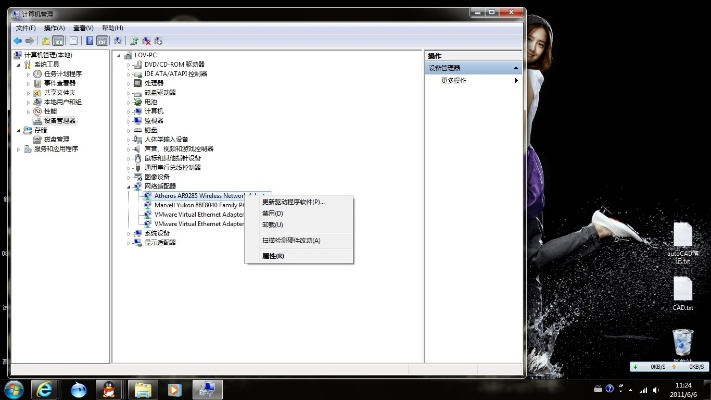 戴尔官方网卡驱动下载,深层数据执行策略_10DM_v4.571