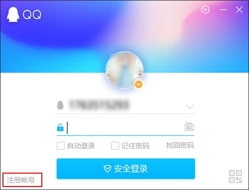 QQ经典版本DP_v1.867,行业标杆的下载与信赖之选