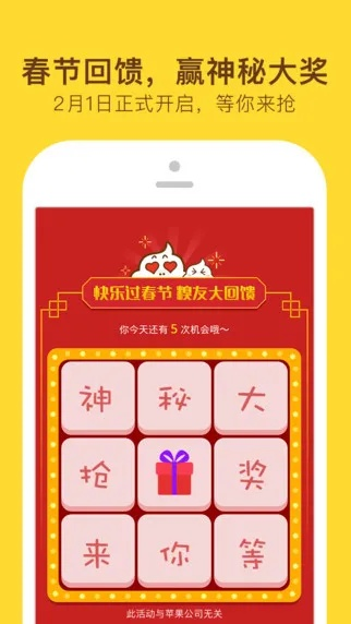 糗事百科官方下载及安全评估策略常见问题解答(FAQ)_静态版1_v2.948